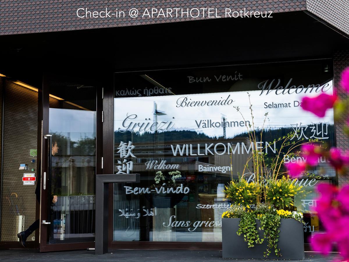 Hotel Bauernhof - Self Check-In Hotel Risch-Rotkreuz エクステリア 写真